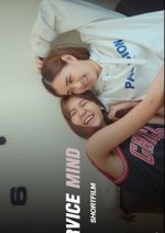 Service Mind Thai Movie photo