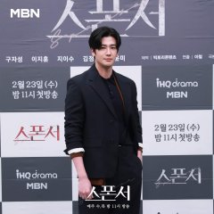 Sponsor Korean Drama(2022) photo