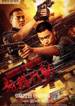 The Hunting Operations Chinese Movie photo