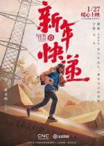 New Year Express Chinese Movie photo