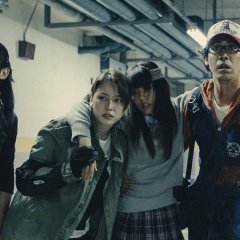 I Am a Hero Japanese Movie photo