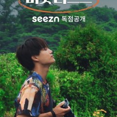 Kai's Bucket List Korean TV Program photo