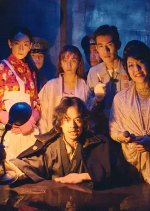 Ikematsu Sousuke x Kindaichi Kosuke 3 Japanese Drama photo