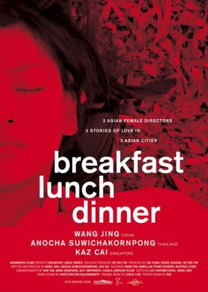 Breakfast Lunch Dinner (2010) poster