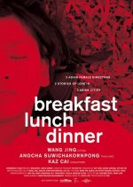 Breakfast Lunch Dinner Chinese Movie photo