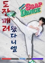 Ssap-Dance: Kang Daniel Korean TV Program photo