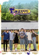 Ateez's Do Not Disturb Korean TV Program photo