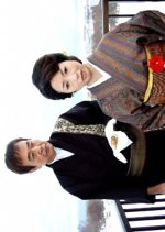 Kuidoraku! Shuccho Ryorijin: Kamezaki Genichi Japanese Drama photo