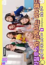 Idol, Care: Lapillus Korean TV Program photo