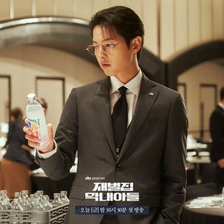 Reborn Rich: a K-drama like Succession – with time travel, Television