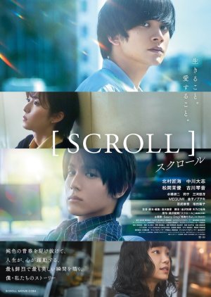 Scroll (2023) poster