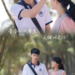 So Funny Youth Chinese Drama photo
