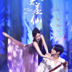 Great Dance Crew Chinese TV Program photo