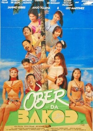 Ober Da Bakod: The Movie (1994) poster