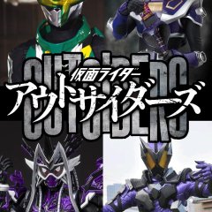 Kamen Rider Outsiders Japanese Drama photo