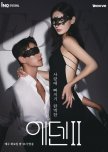Eden Season 2 korean drama review