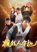 Crazy Slippers Chinese Movie photo