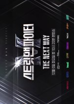 Street Man Fighter: The Next Way Korean TV Program photo