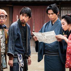 Omi Akindo, Hashiru! Japanese Movie photo