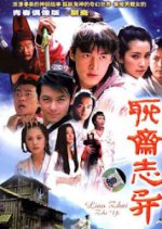 Strange Stories from Liao Zhai