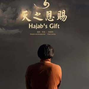 Hajab's Gift (2012)