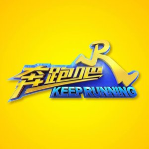 Keep Running: Season 8 (2020)