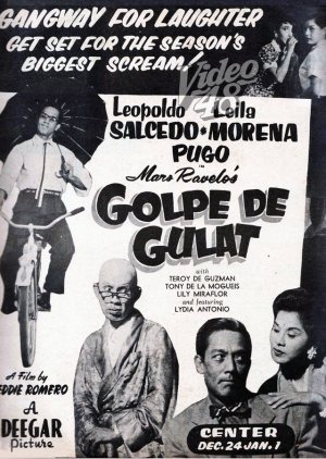 Golpe de Gulat (1954) poster