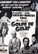 Golpe de Gulat Philippines Movie photo