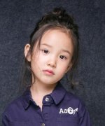 Chen Si Nuo Fotoğraf