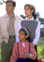 Eun Ah's Garden Korean Drama photo