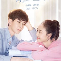 Unstoppable Youth Chinese Drama photo