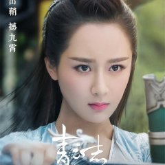 Noble Aspirations Chinese Drama photo