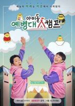 Idol Variety Corps Camp Korean TV Program photo