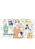 Himawari: Miyazaki Legend Japanese Drama photo