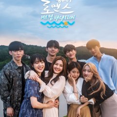 Real High School Romance Season 2 Korean TV Program photo