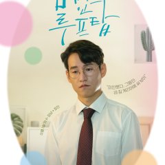 Made on the Rooftop Korean Movie photo