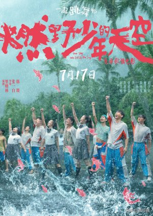 Ran Ye Shao Nian De Tian Kong (2021) poster