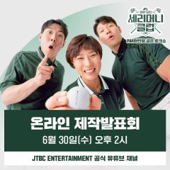 Seri Money Club Korean TV Program photo