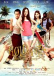 Hold My Love chinese movie review