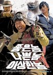 The Good, the Bad, the Weird korean movie review