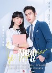 Be Together chinese drama review