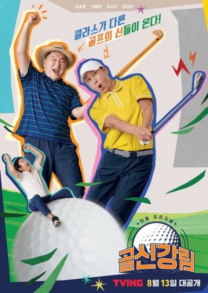 True Golfer (2021) poster