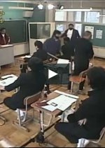 Gaki no Tsukai No Laughing Batsu Game: High School Japanese TV Program photo