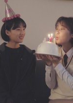 Sui Korean Movie photo