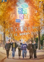 Holy Moly Korean TV Program photo