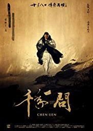 Chen Uen (2020) poster
