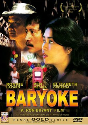 Baryoke (2005) poster