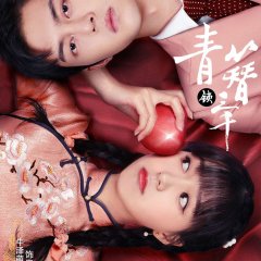 Love in the Kitchen Chinese Movie photo