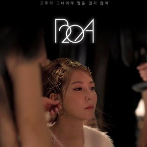 Nobody Talk to Boa - Everyone Doesn't Talk to Her (2020)
