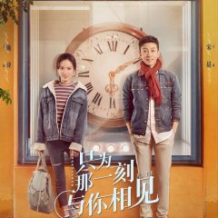 Fate Chinese Drama photo